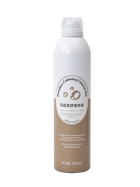 马齿苋舒缓喷雾 Portulaca Calming Control Mist
